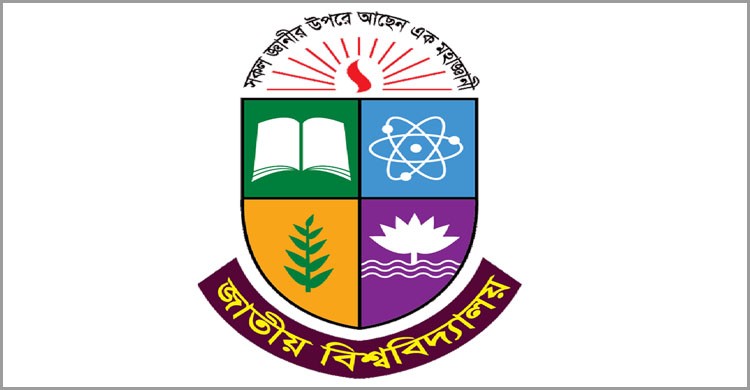 ২৪ নভেম্বর ডিগ্রি ১ম বর্ষের পরীক্ষা শুরু
